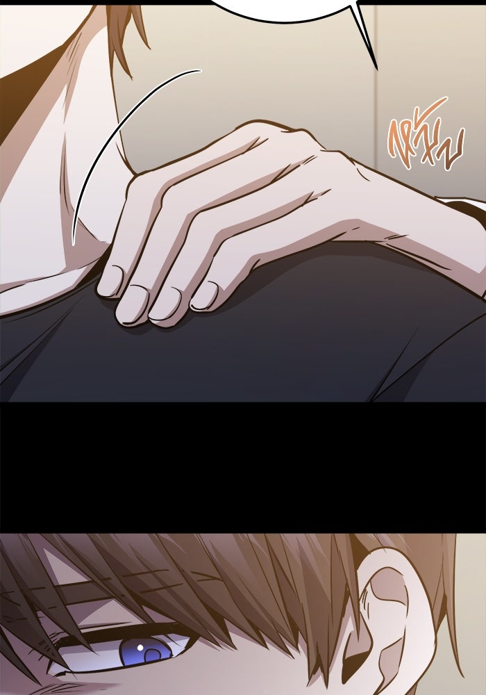 ราชินีนักบู๊ - หน้า 59