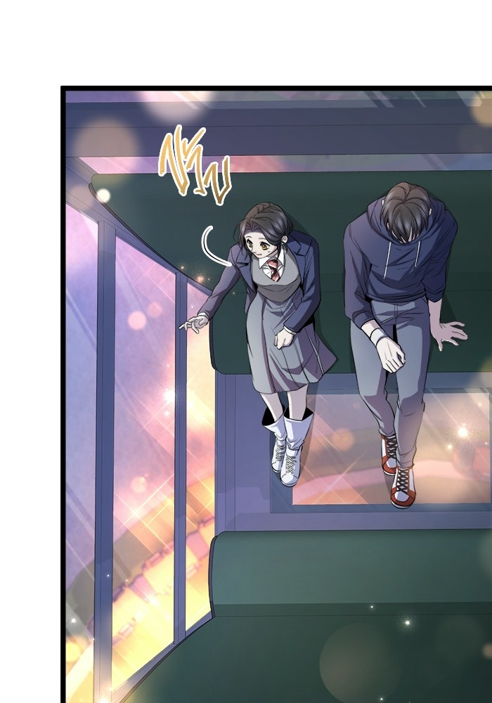 ราชินีนักบู๊ - หน้า 138
