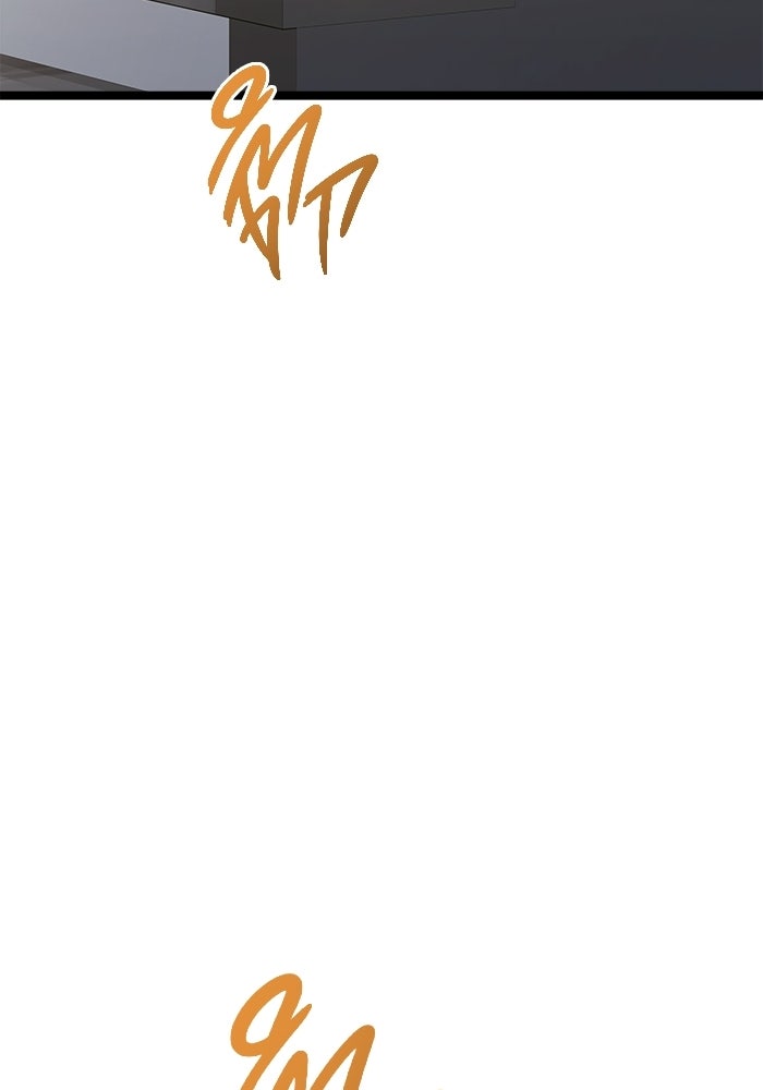 ราชินีนักบู๊ - หน้า 73