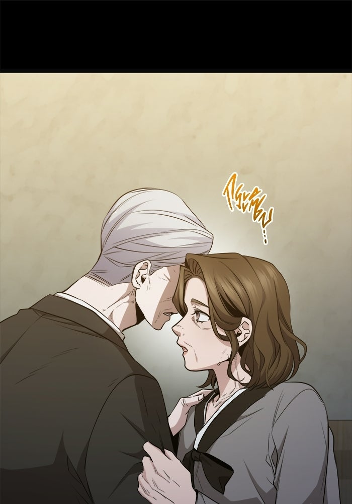 ราชินีนักบู๊ - หน้า 36