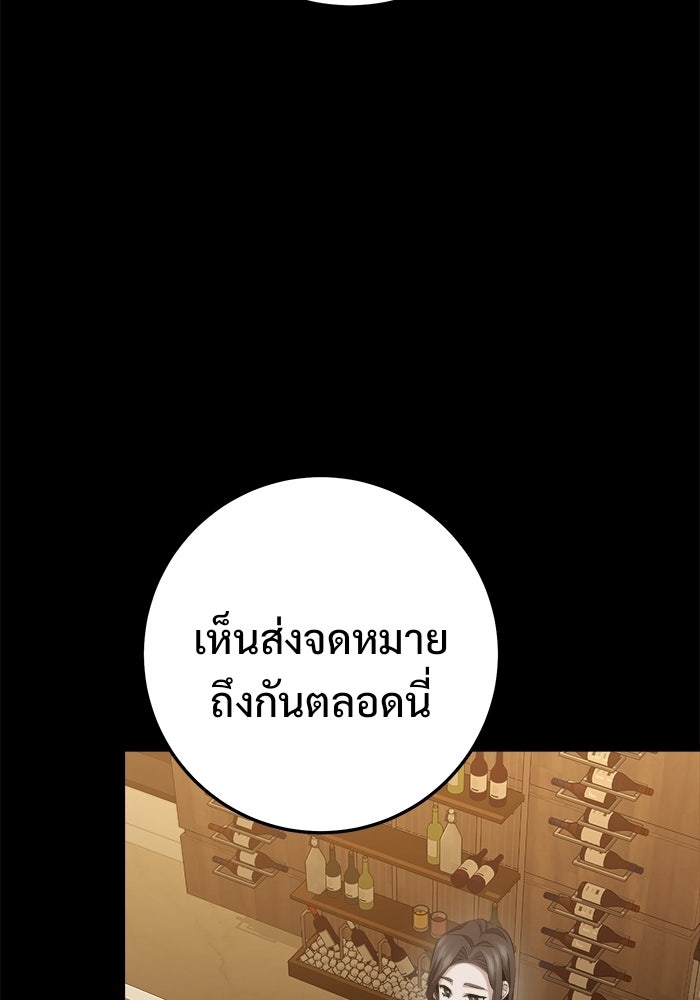 ราชินีนักบู๊ - หน้า 16