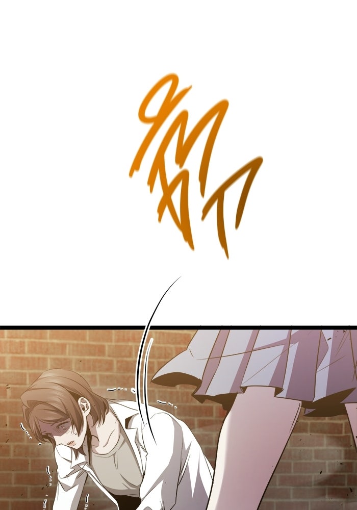ราชินีนักบู๊ - หน้า 142