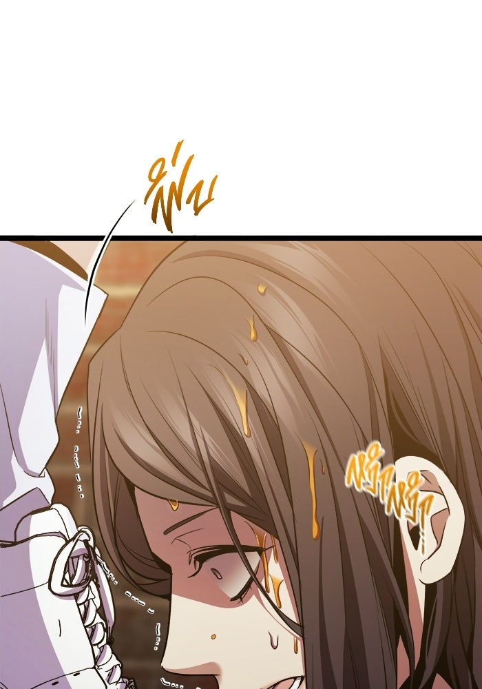 ราชินีนักบู๊ - หน้า 156