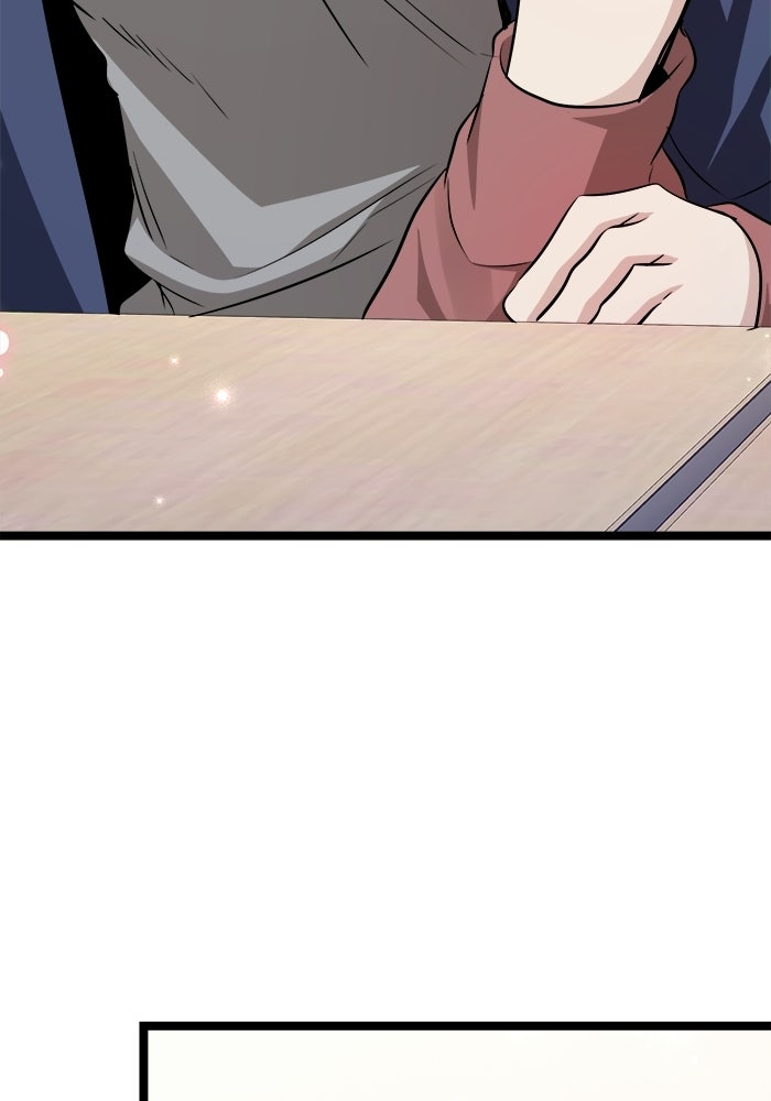 ราชินีนักบู๊ - หน้า 17