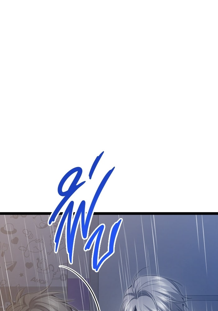 ราชินีนักบู๊ - หน้า 138