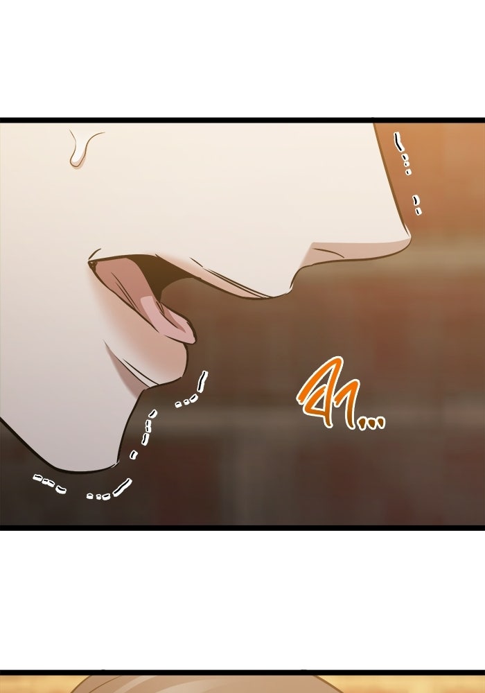 ราชินีนักบู๊ - หน้า 22