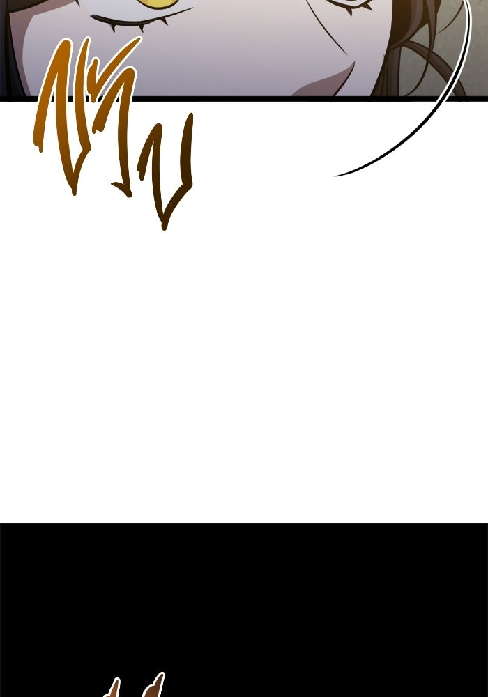 ราชินีนักบู๊ - หน้า 13
