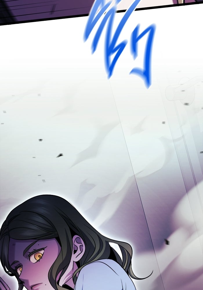 ราชินีนักบู๊ - หน้า 40