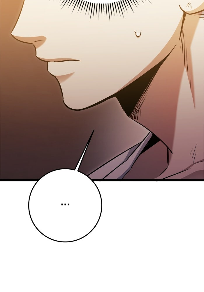 ราชินีนักบู๊ - หน้า 136
