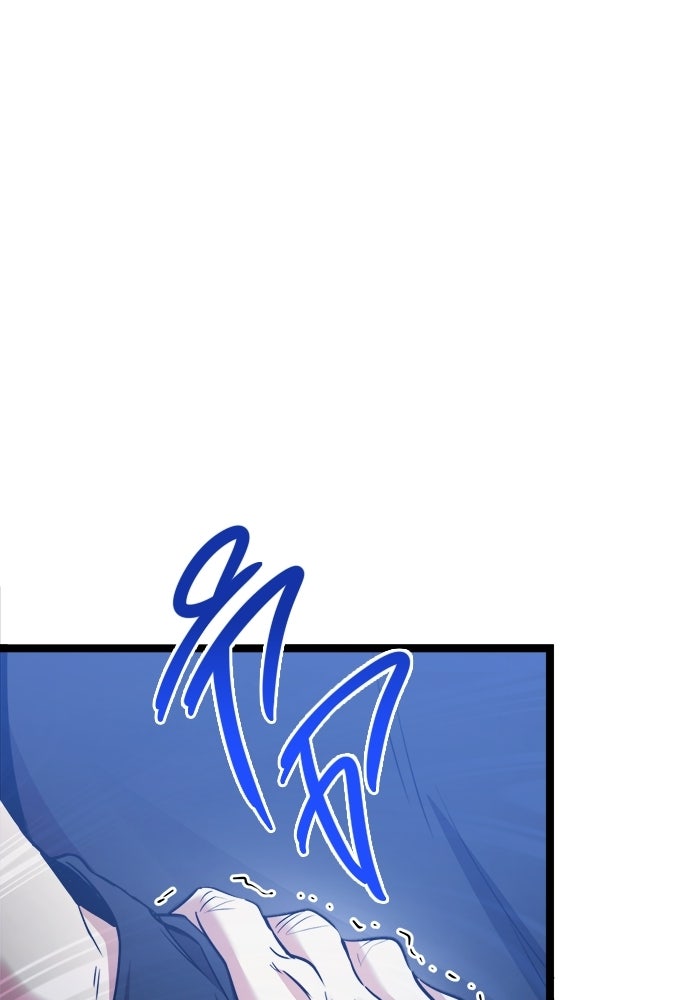 ราชินีนักบู๊ - หน้า 64