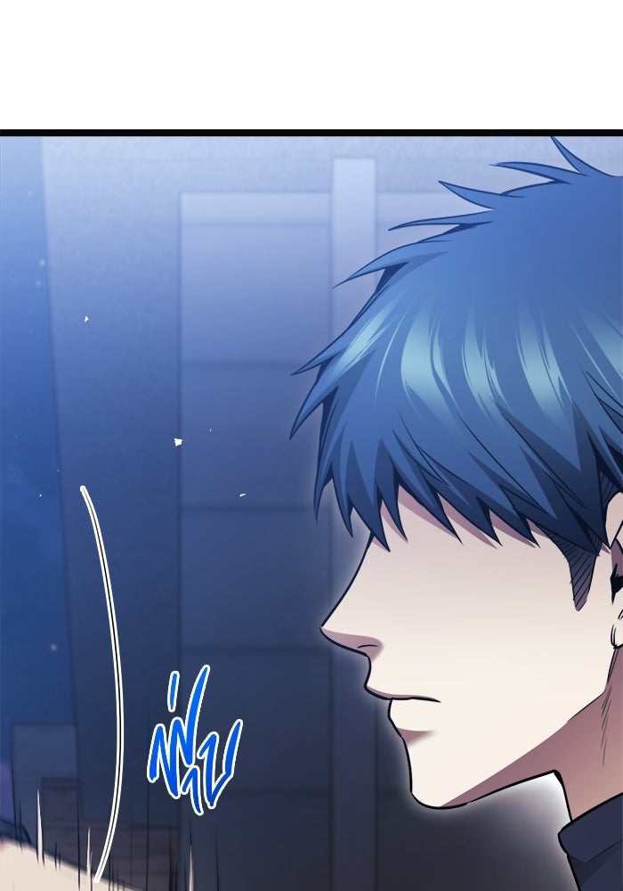ราชินีนักบู๊ - หน้า 117