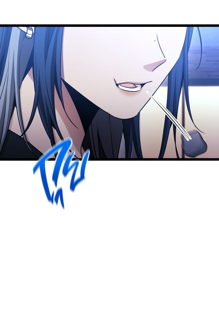 ราชินีนักบู๊ - หน้า 12