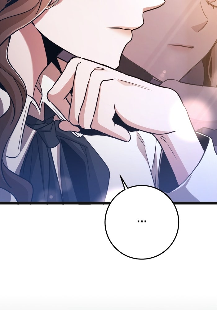ราชินีนักบู๊ - หน้า 24