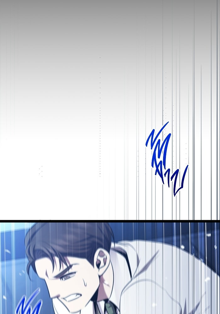 ราชินีนักบู๊ - หน้า 113
