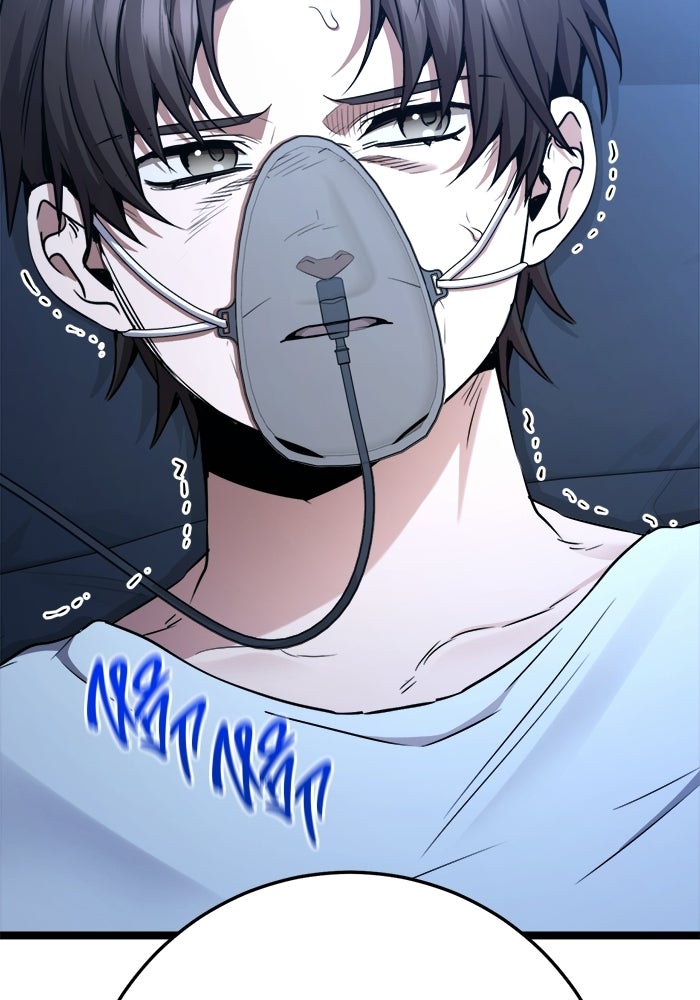 ราชินีนักบู๊ - หน้า 50