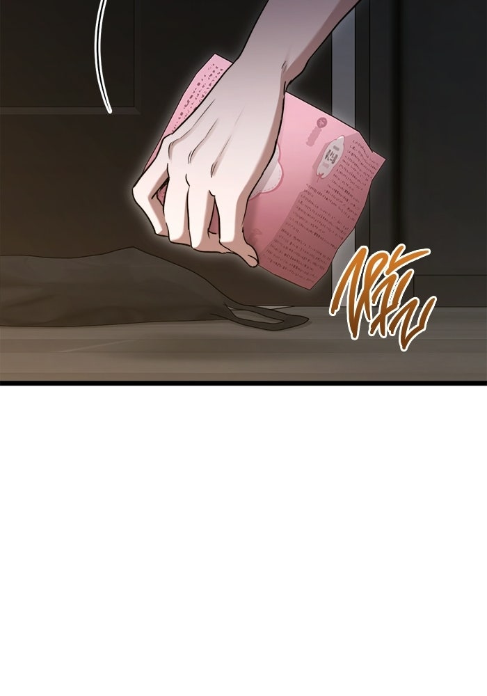 ราชินีนักบู๊ - หน้า 89