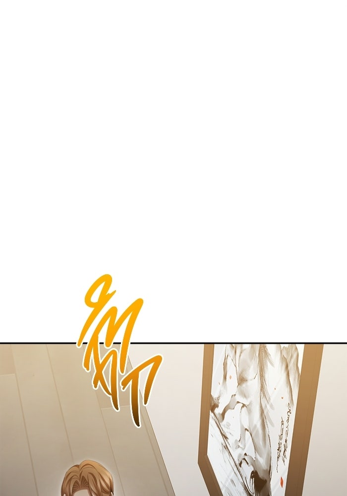 ราชินีนักบู๊ - หน้า 117