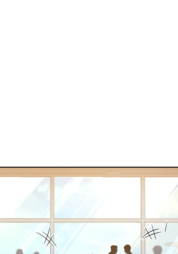 ราชินีนักบู๊ - หน้า 171