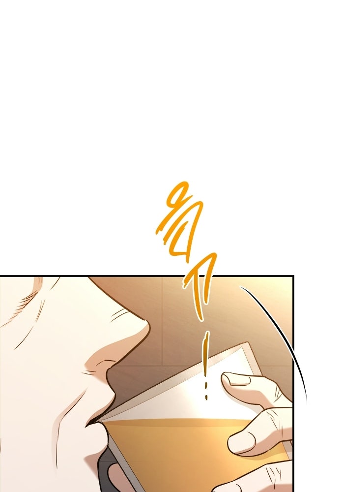 ราชินีนักบู๊ - หน้า 194