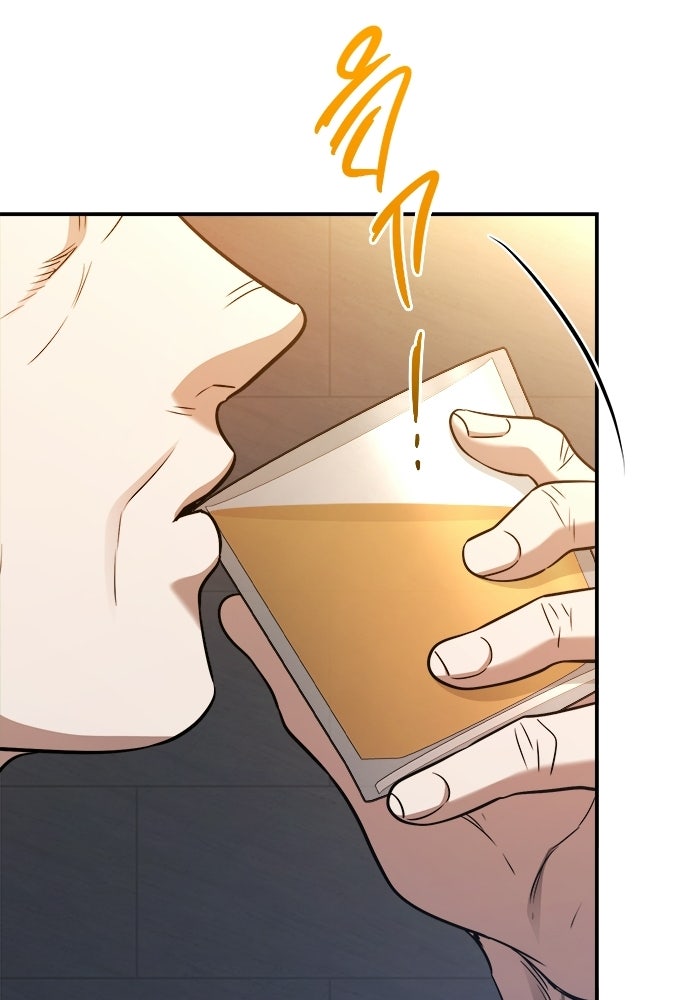 ราชินีนักบู๊ - หน้า 66
