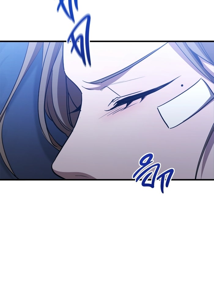 ราชินีนักบู๊ - หน้า 129
