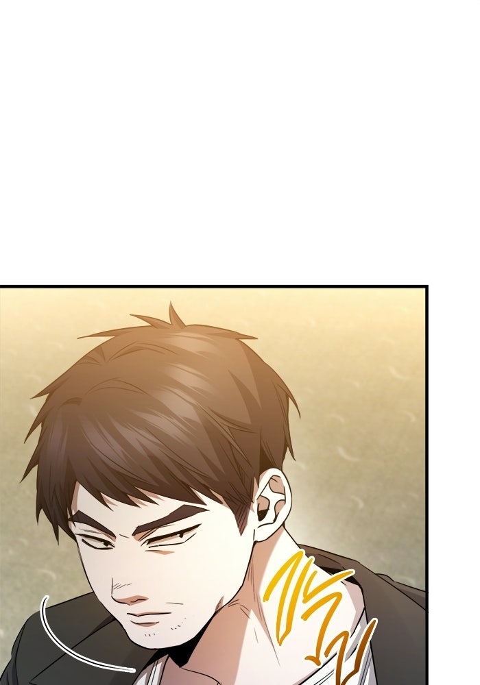 ราชินีนักบู๊ - หน้า 23