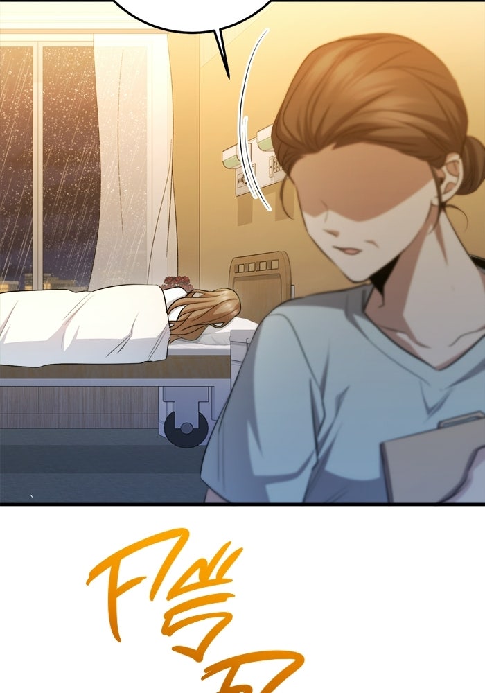 ราชินีนักบู๊ - หน้า 74