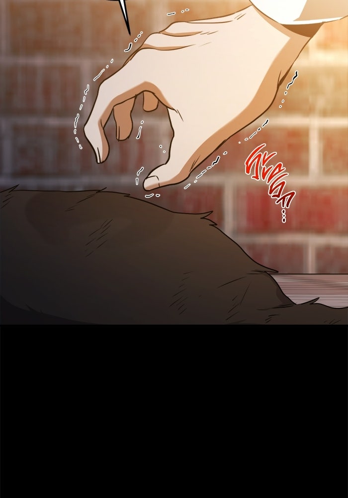 ราชินีนักบู๊ - หน้า 47