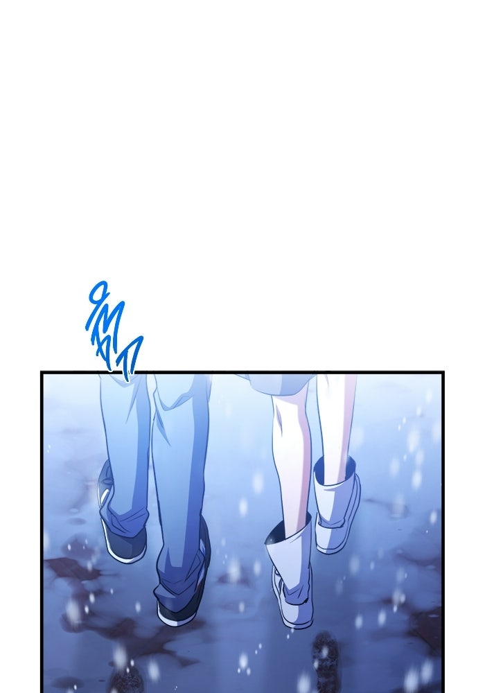ราชินีนักบู๊ - หน้า 104