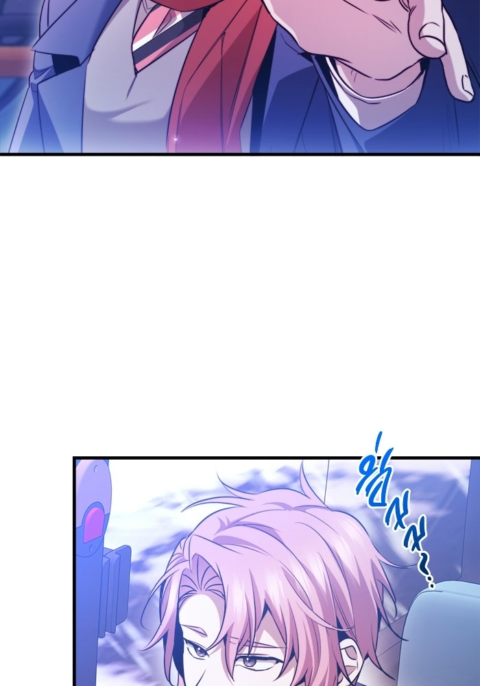 ราชินีนักบู๊ - หน้า 33