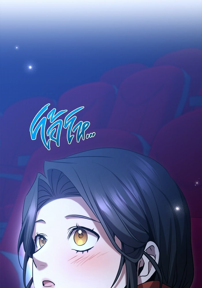 ราชินีนักบู๊ - หน้า 56