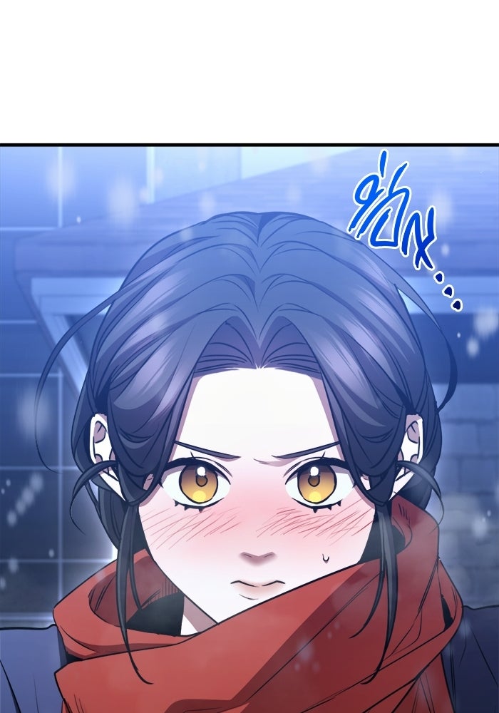 ราชินีนักบู๊ - หน้า 16