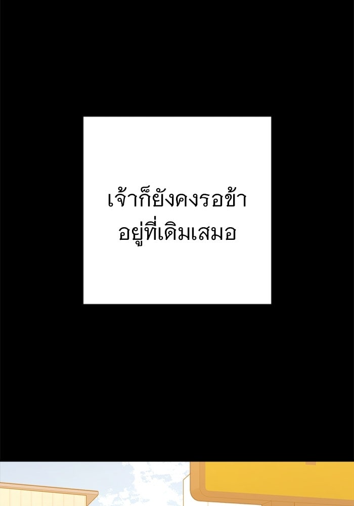 ราชินีนักบู๊ - หน้า 47