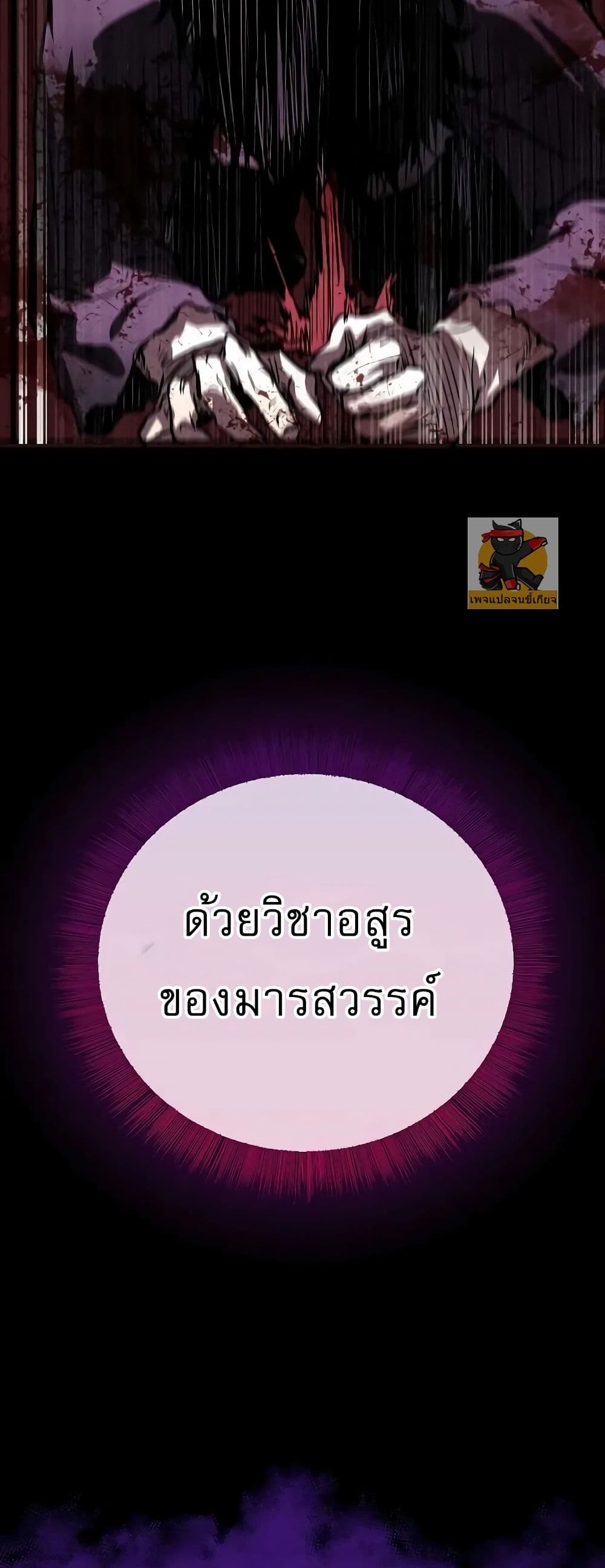 Childhood Friend of the Zenith สหายวัยเยาว์ของข้าแข็งแกร่งที่สุดในใต้หล้า - หน้า 52
