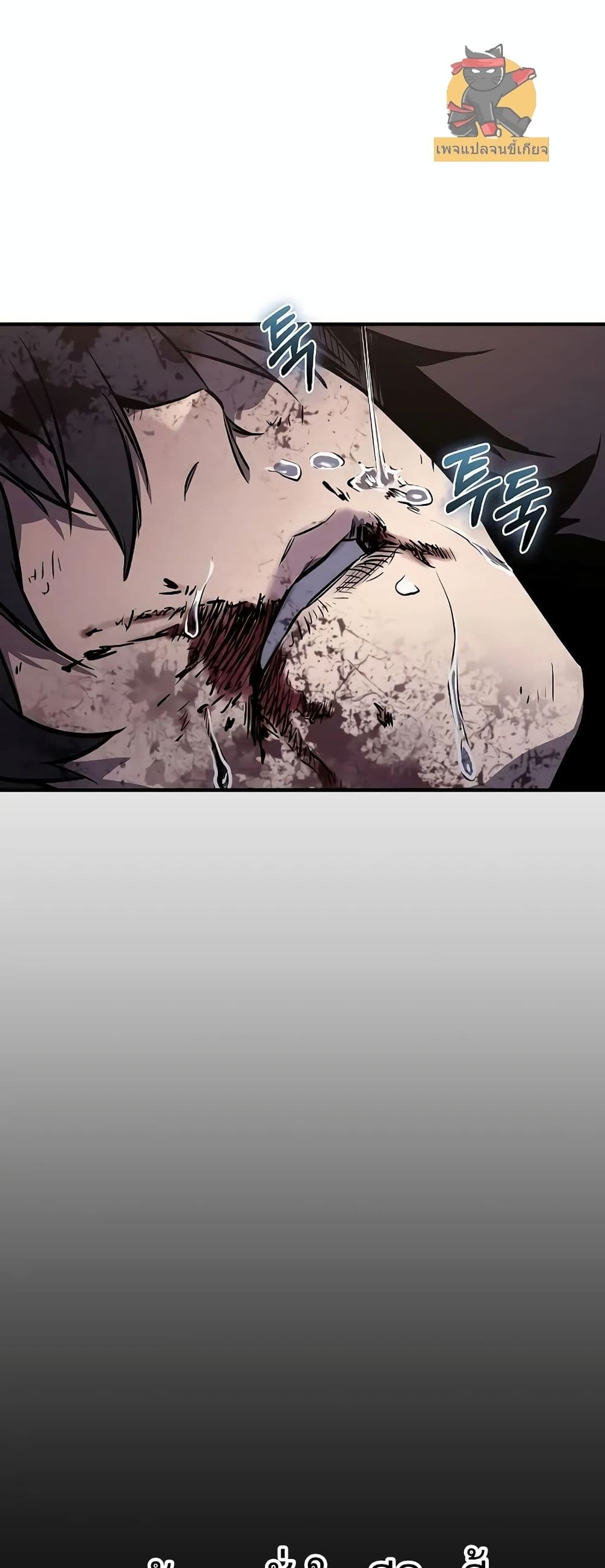 Childhood Friend of the Zenith สหายวัยเยาว์ของข้าแข็งแกร่งที่สุดในใต้หล้า - หน้า 74