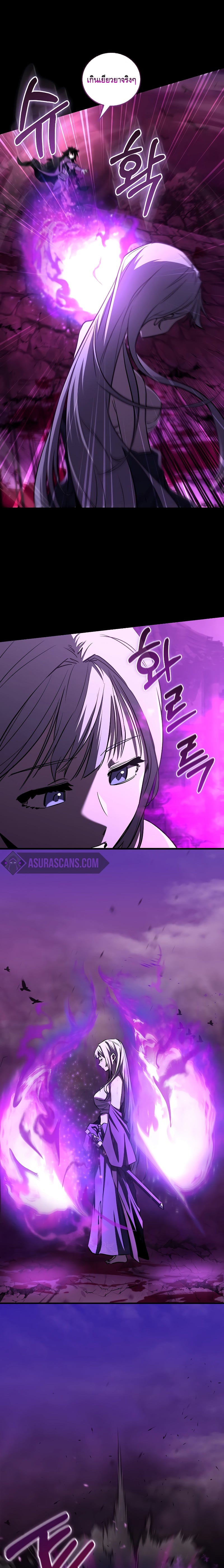 Childhood Friend of the Zenith สหายวัยเยาว์ของข้าแข็งแกร่งที่สุดในใต้หล้า - หน้า 5