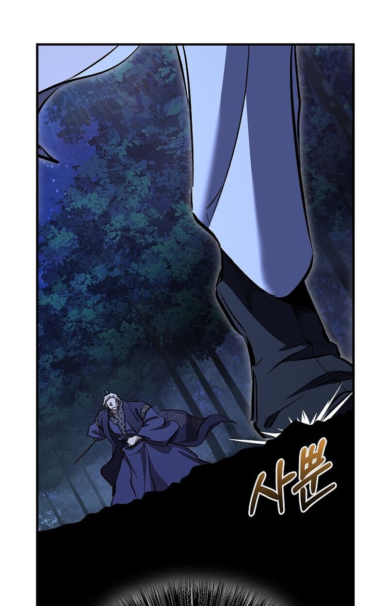 Childhood Friend of the Zenith สหายวัยเยาว์ของข้าแข็งแกร่งที่สุดในใต้หล้า - หน้า 46