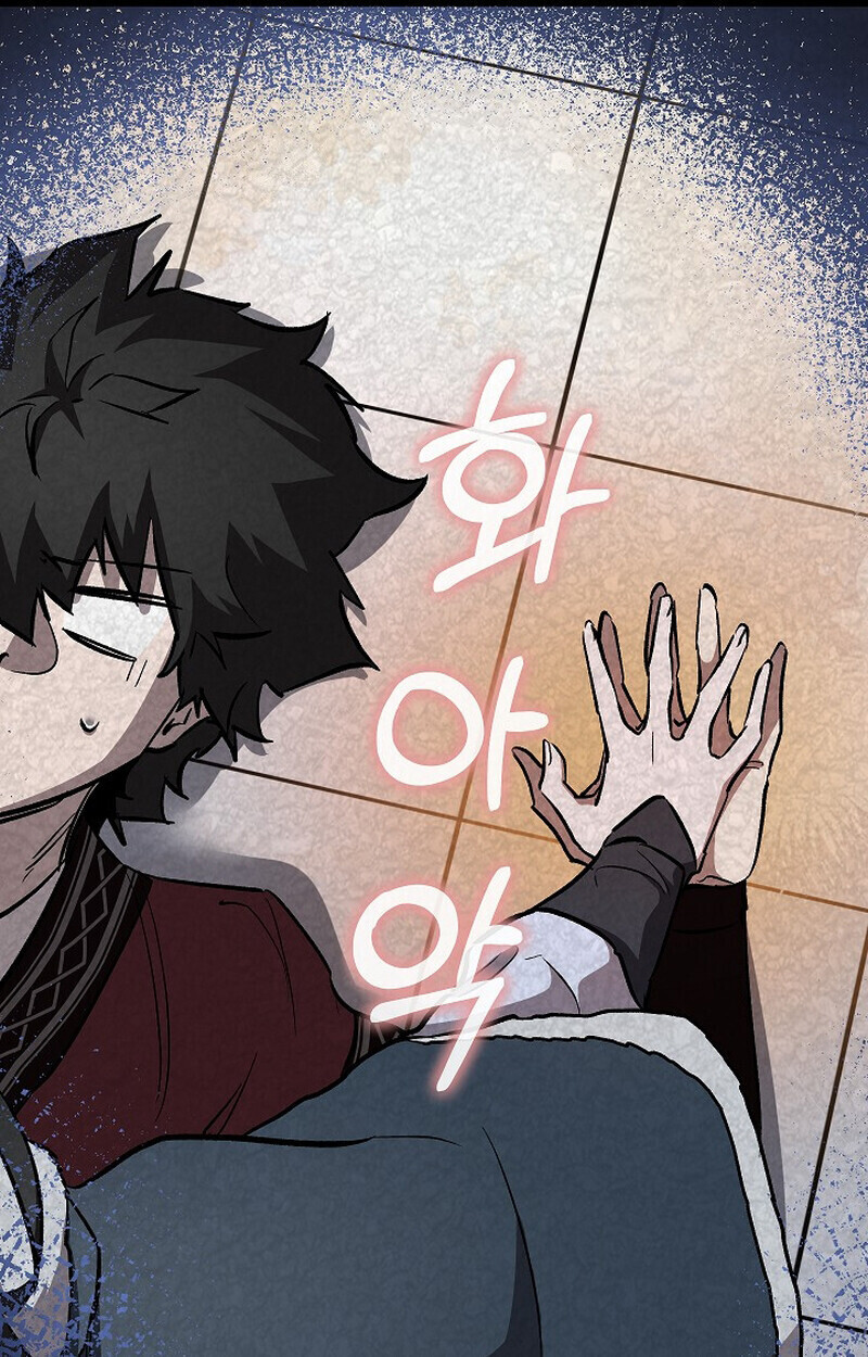 Childhood Friend of the Zenith สหายวัยเยาว์ของข้าแข็งแกร่งที่สุดในใต้หล้า - หน้า 96
