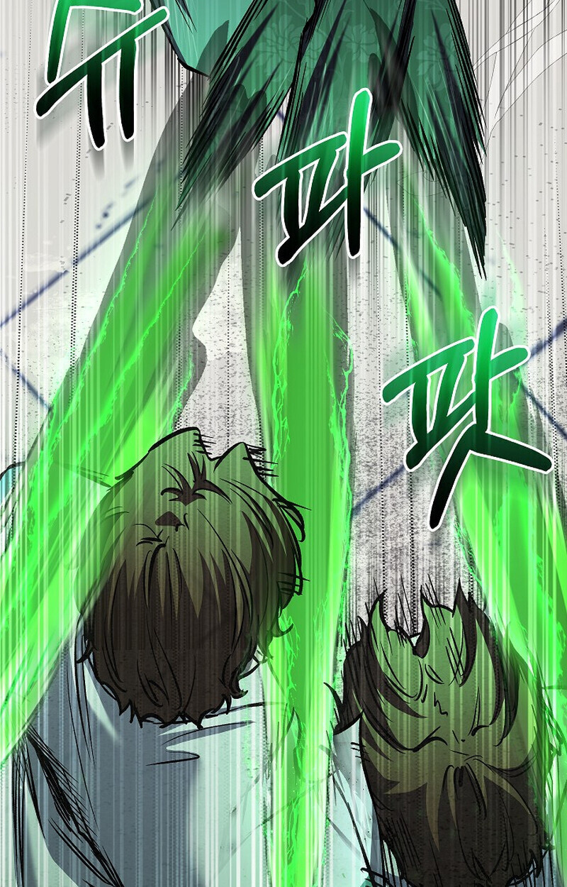 Childhood Friend of the Zenith สหายวัยเยาว์ของข้าแข็งแกร่งที่สุดในใต้หล้า - หน้า 134