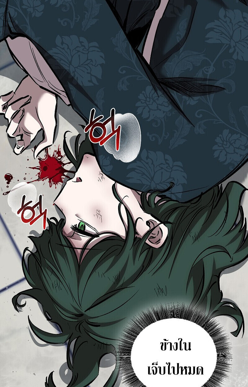 Childhood Friend of the Zenith สหายวัยเยาว์ของข้าแข็งแกร่งที่สุดในใต้หล้า - หน้า 146