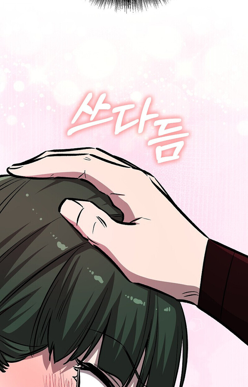 Childhood Friend of the Zenith สหายวัยเยาว์ของข้าแข็งแกร่งที่สุดในใต้หล้า - หน้า 175