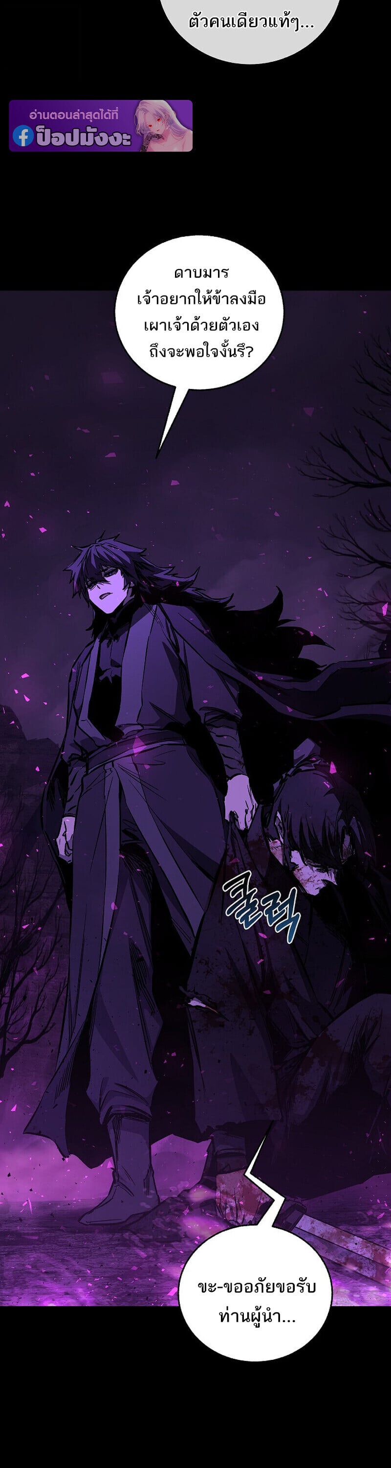 Childhood Friend of the Zenith สหายวัยเยาว์ของข้าแข็งแกร่งที่สุดในใต้หล้า - หน้า 3