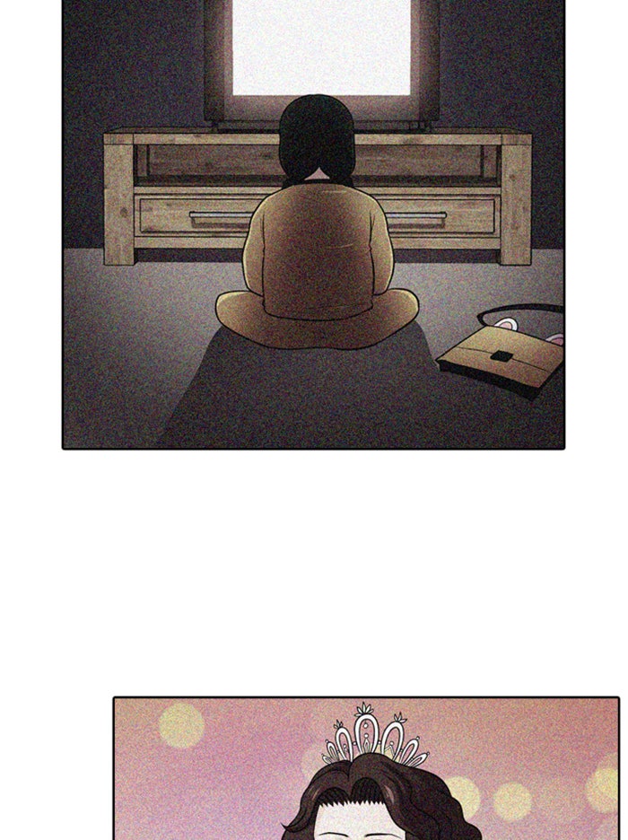 Tomorrow - หน้า 77