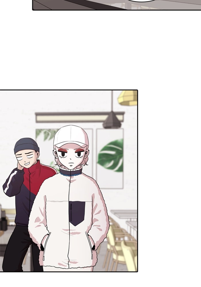 Tomorrow - หน้า 47