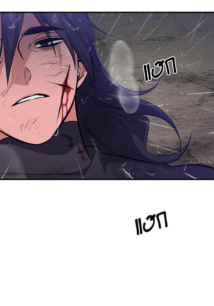 จอมเวทเกิดใหม่ในรอบ 66666 ปี - หน้า 42