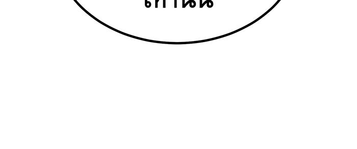 จอมเวทเกิดใหม่ในรอบ 66666 ปี - หน้า 108