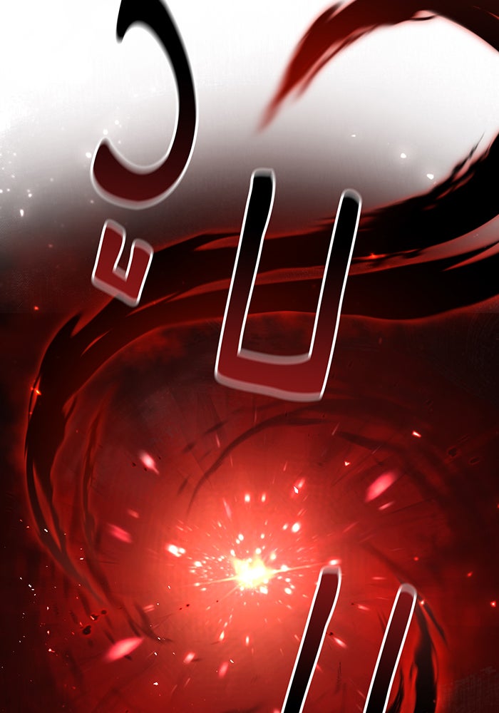 จอมเวทเกิดใหม่ในรอบ 66666 ปี - หน้า 52
