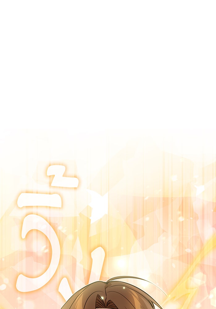 จอมเวทเกิดใหม่ในรอบ 66666 ปี - หน้า 1