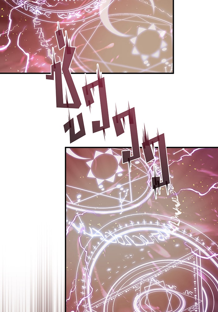 จอมเวทเกิดใหม่ในรอบ 66666 ปี - หน้า 64