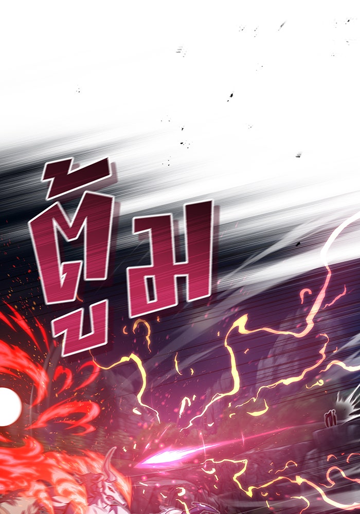 จอมเวทเกิดใหม่ในรอบ 66666 ปี - หน้า 10
